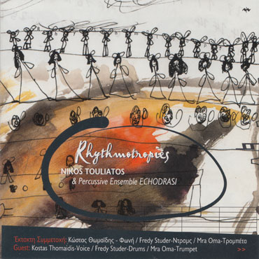 Rhytmotropies